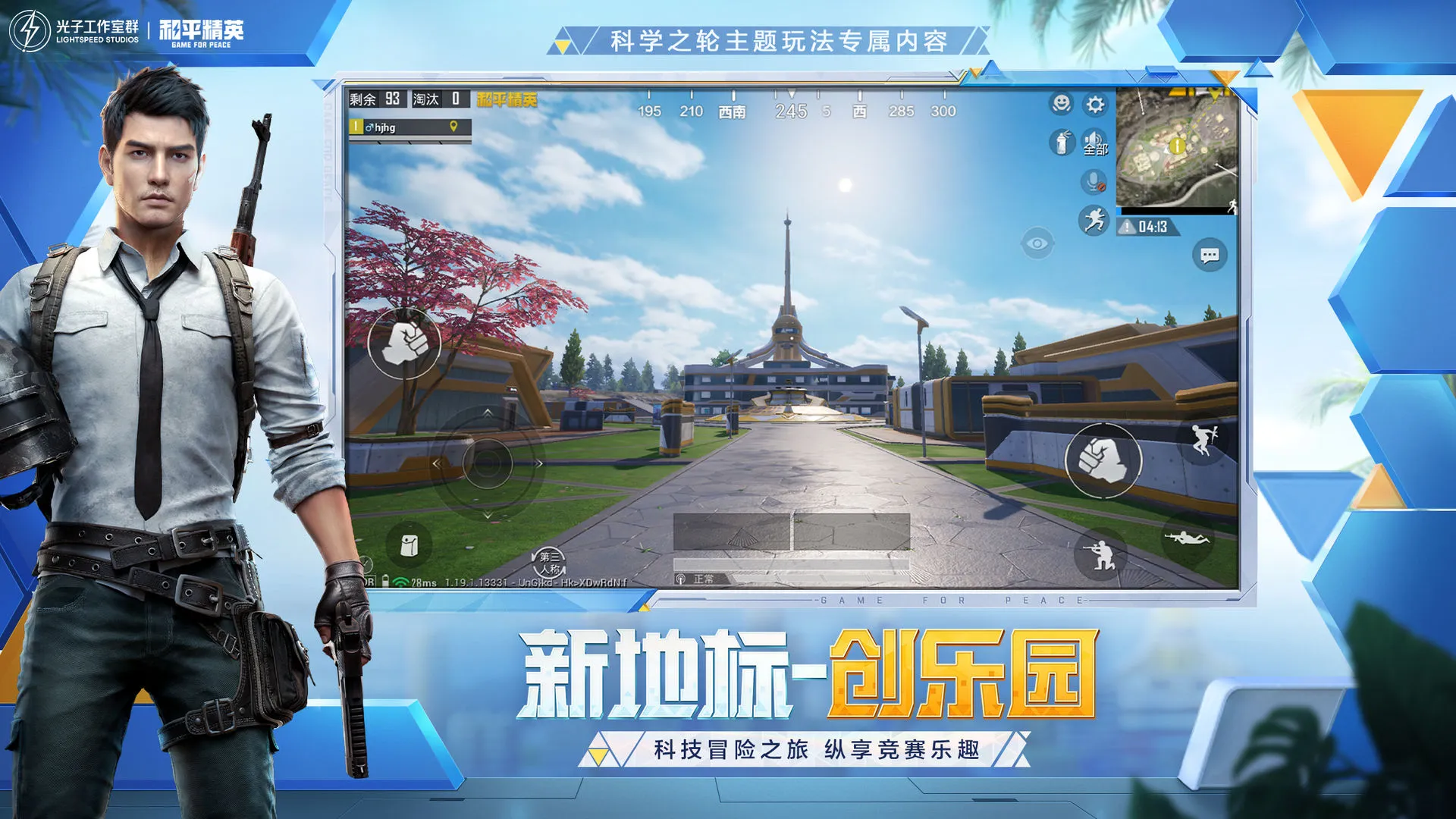 好玩游戏手游十大排行榜