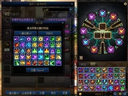 DNF召唤护石与符文选择攻略解析