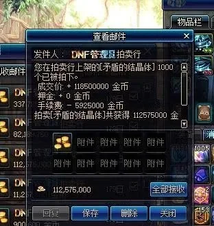 DNF无色晶体获取、涨价原因及购买渠道分析