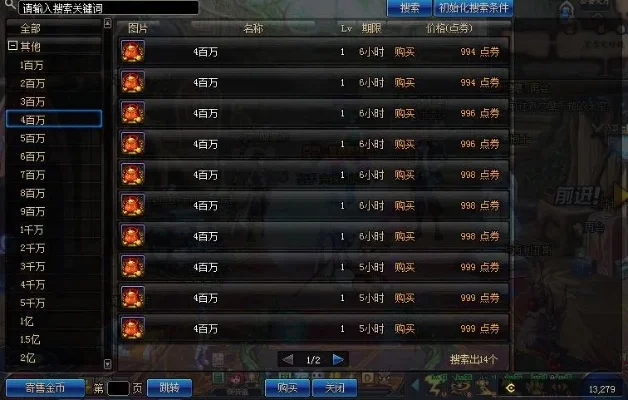 DNF最新维护时间及更新内容详解