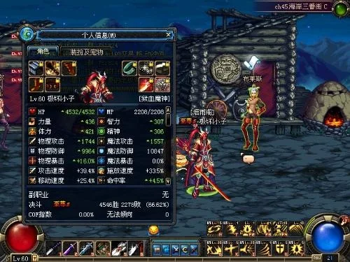 DNF残影现象原因解析及解决方法