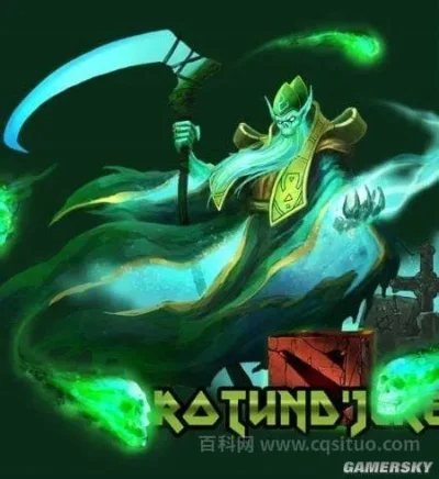 Dota 2 死灵法师后期优势与装备解析