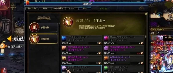 DNF耳环获取攻略：时空石兑换及多种获取途径汇总