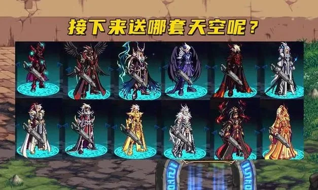 DNF神器天空套合成攻略及技巧
