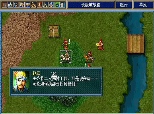 GBA三国志孔明传秘技攻略全解析