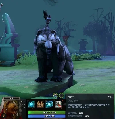 DOTA2德鲁伊天赋解析、战斗策略与出装建议