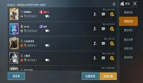 PUBG Mobile／和平精英改名卡获取方式及注意事项详解