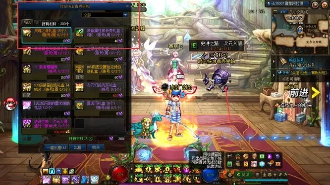dnf灵魂之源有什么用　dnf灵魂之源有什么用处