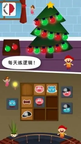 2025年一年级室内游戏排行榜　适合一年级的室内游戏