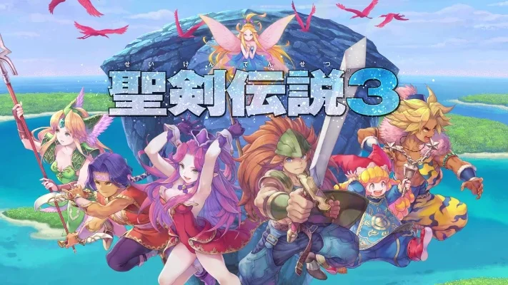 2025年圣剑传说3怎么转职　2025年圣剑传说3怎么转职业