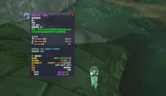 tbc暗月卡牌祝福掉落　暗月卡牌 祝福