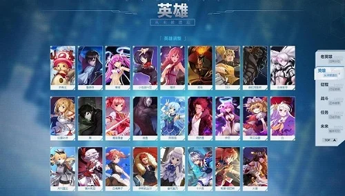 300英雄全部角色　300英雄全部角色出处