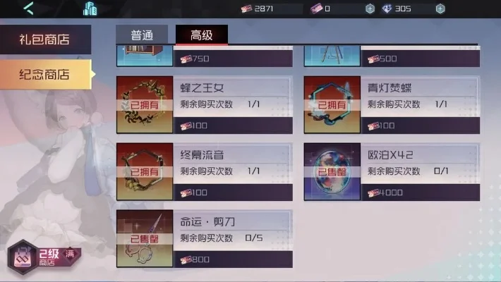 七日之都新手攻略　七日之都新手攻略大全