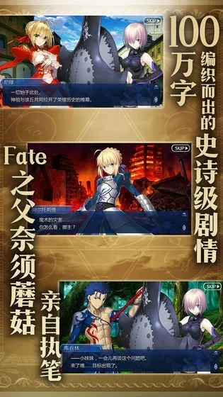 fgo台服怎么样　fgo台服怎么玩