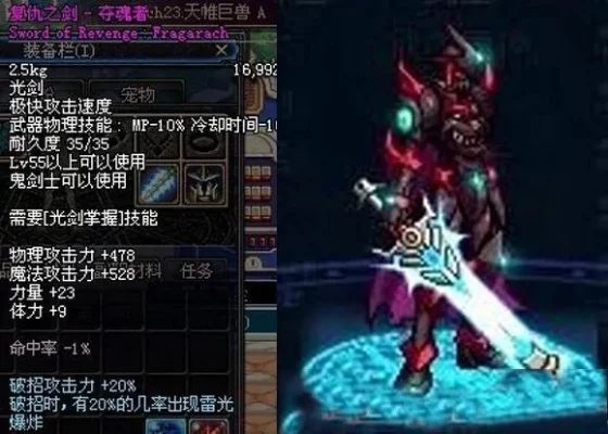 dnf天行者和千年之光　dnf天行者和千年之光哪个好