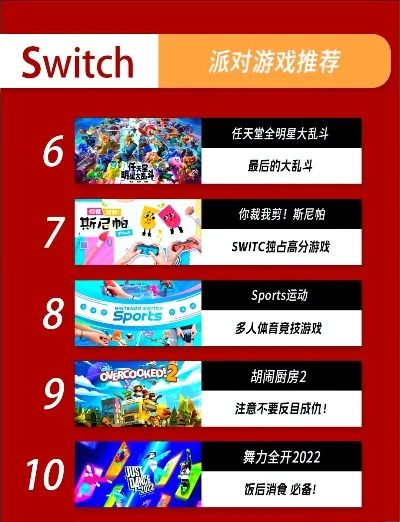 农村十大好玩的游戏排行　农村好玩的游戏大全