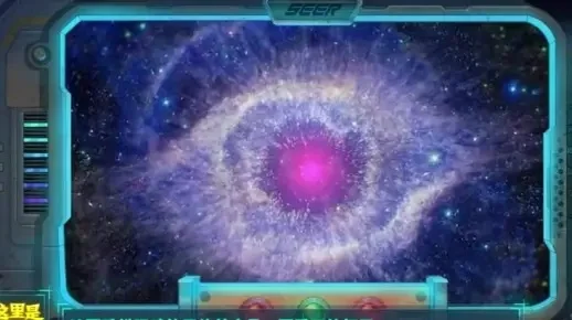 宇宙之眼真的存在吗　宇宙之眼真的存在吗赛尔号