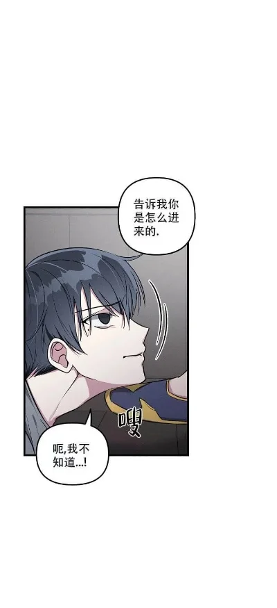 攻略游戏免费漫画非男主　攻略游戏漫画全集免费非麻瓜