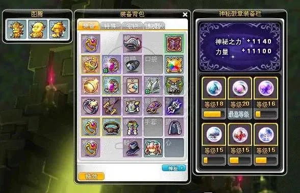 冒险岛恶魔猎手4转加点　冒险岛恶魔猎手4转技能加点顺序