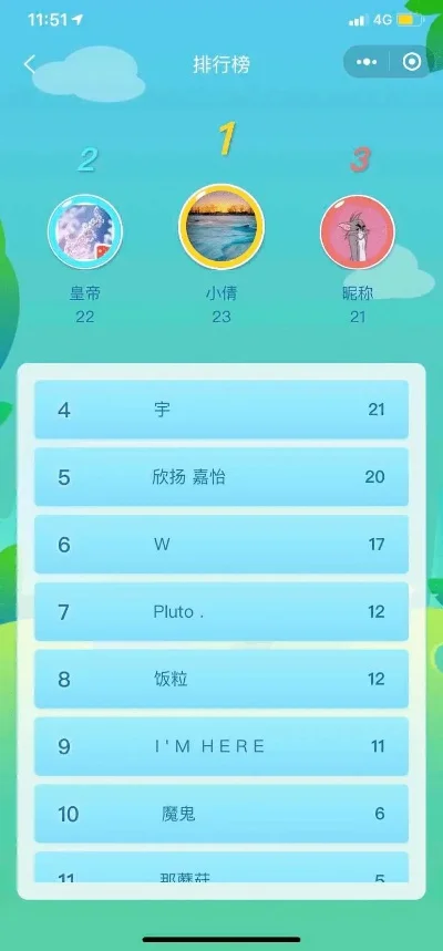 元气满满的游戏排行榜　元气满满小游戏