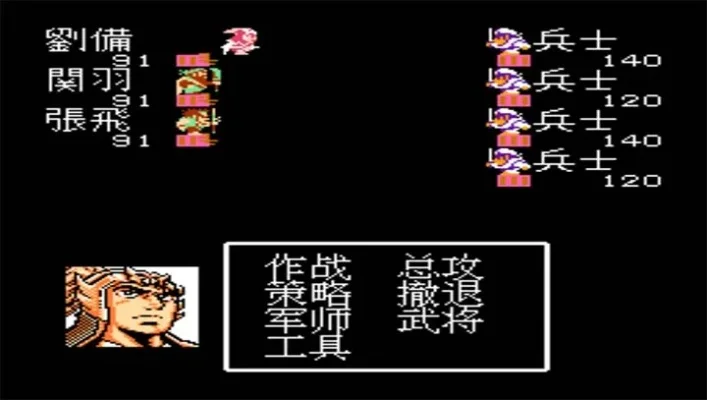 吞食天地1穿墙金手指　吞食天地1穿墙金手指代码