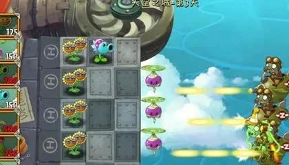 植物大战僵尸2天空之城无尽模式通关攻略：植物选择、布局策略与资源管理