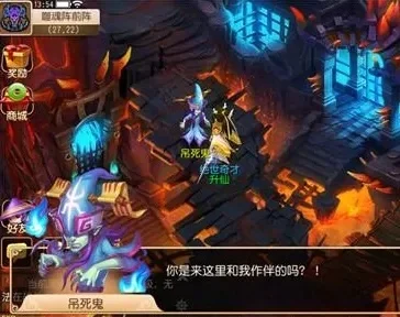 梦幻西游手游吊死鬼任务攻略：怪物阵容、助战推荐及打法技巧