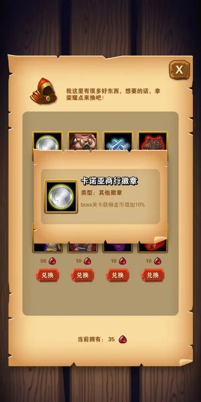 快速获取高级炉岩碳指南：商城购买、任务奖励、BOSS挑战等多途径攻略