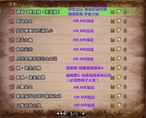 怪物猎人宠物获取攻略：任务、探索、商城等多途径详解
