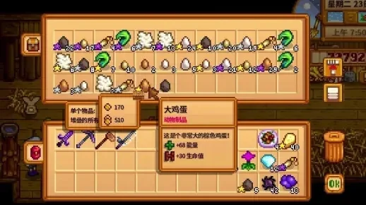 星露谷物语恐龙蛋孵化攻略：获取、升级鸡舍、孵化时间及注意事项