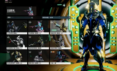 星际战甲猫甲攻略：圣殿突袭与瑟玛斯神殿获取方法