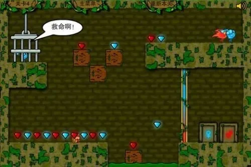 森林冰火人2第四关攻略：收集22颗钻石，巧用传送门与机关操作通关