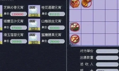 梦幻西游宝宝元宵提升攻略：资质成长解析及喂养建议