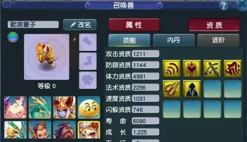 梦幻西游WDD门派固伤提升攻略：武器选择、符石搭配与属性提升