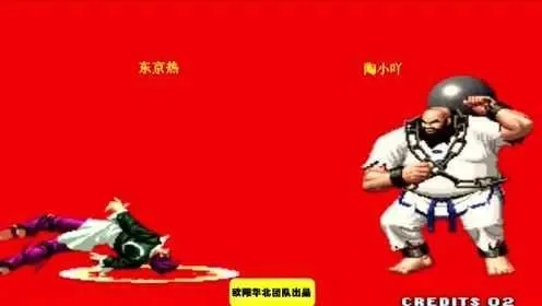 拳皇97对战大猪战术解析：椎拳崇、千鹤、布鲁玛丽等角色攻略