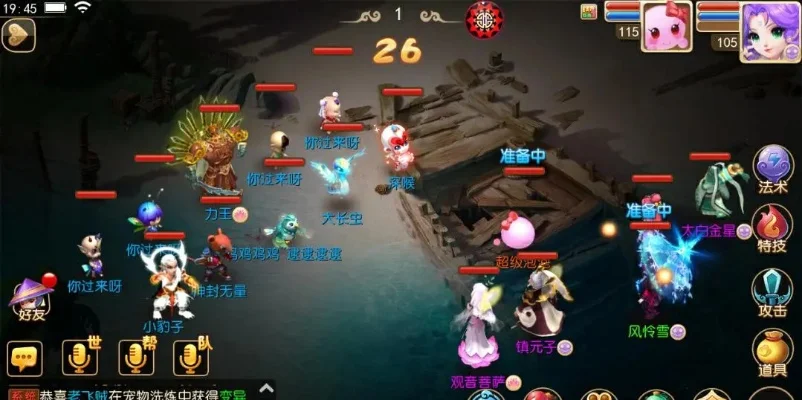 梦幻西游普陀加点攻略：PK、群P、辅助等不同加点方案解析
