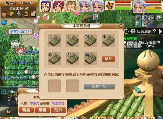 梦幻西游快速升级攻略：带鬼挂机技巧解析