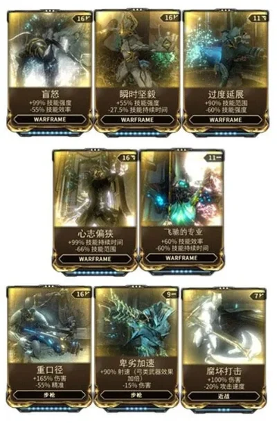 星际战甲4K卡牌出售攻略：三种方法及安全建议