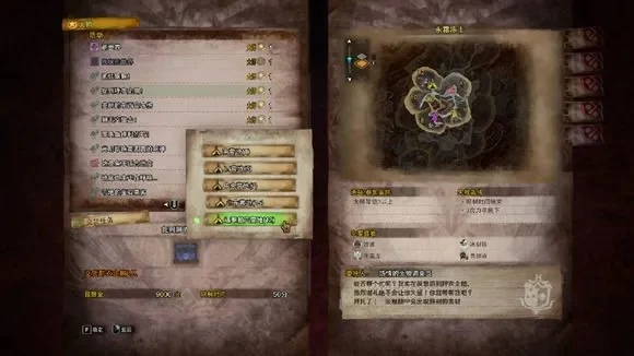 怪物猎人冰原攻略：多途径获取珠子方法详解