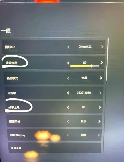 永劫无间低配电脑流畅攻略：优化技巧全解析