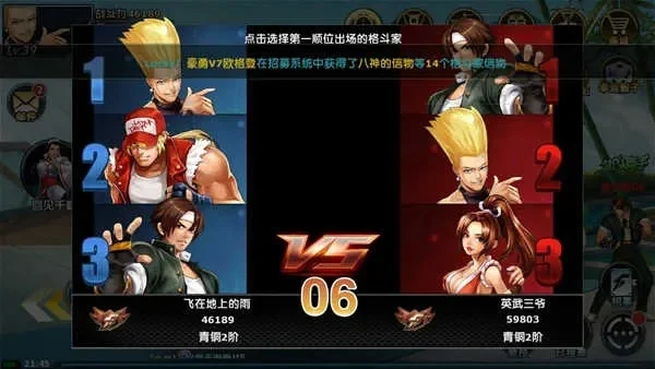 拳皇97窗口大小调整方法及技巧