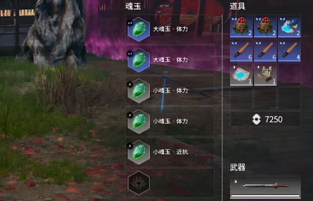 永劫无间征神之路合魂玉攻略：搭配方案与词条选择