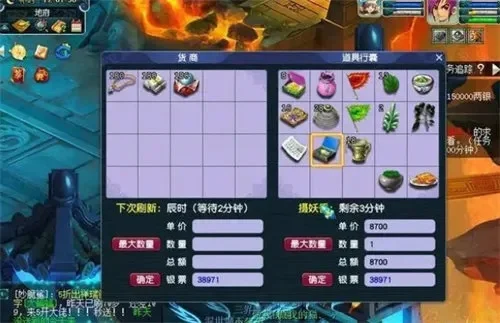梦幻西游搬家攻略：轻松达标耐久度，步骤详解助你顺利搬家