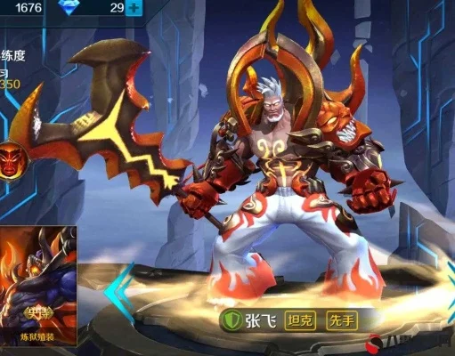 张飞魔种真身解析：输出坦克技能详解与搭配