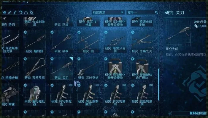 星际战甲武器搭配攻略：近战、远程、特殊武器选择与品质提升