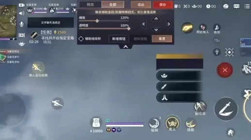 永劫无间“空”按键设置攻略：新手进阶技巧