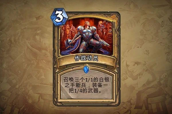 炉石传说卡牌获取攻略：基本、专家级卡牌获取及对战模式详解