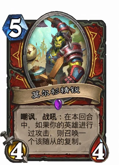 炉石传说海盗任务战攻略：核心卡组与策略详解