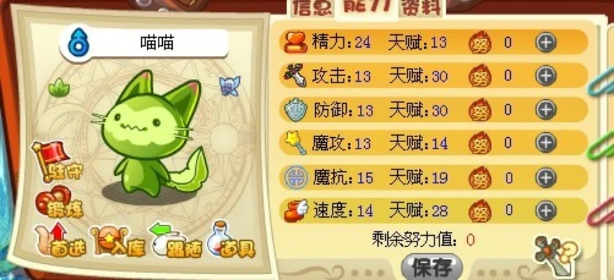 洛克王国猫猫高效练级攻略：新手到高级阶段全攻略