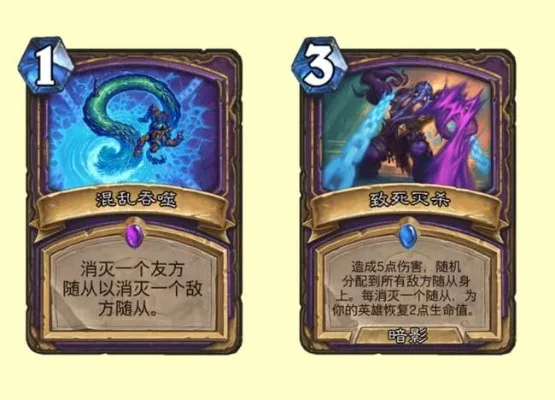 炉石传说弃牌术攻略：必留牌策略及核心组件解析